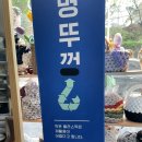 리사이클링/ 생활용품 만들기 이미지