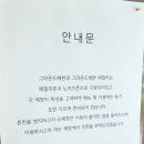 그라운드헤븐패밀리 이미지