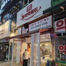 [동탄 맛집] 센트럴파크 떡볶이 맛집 마약떡볶이 포장 및 방문 내돈내산 후기