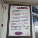 송정황태구이 이미지