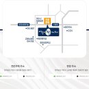생활체육공원앞게시대 | 죽림1지구 여수의 봄 더퍼스트, 10년 안심 거주에 분양전환권까지!