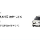위굴리 | 위굴리 행복카로 차고민 해결한 SSUL