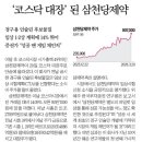 한신약품(주) 티스토리