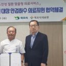 목포시의료원 이미지