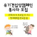 이리온 아브뉴프랑 판교점 이미지