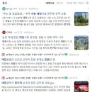 대전시 전기차 보조금 담당공무원, 업무과중으로 사망 이미지