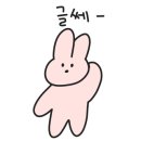 백가네분식