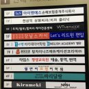 한성온누리약국 이미지