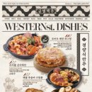 금별맥주응암 네이버블로그