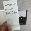 씨유 호텔휴인천공항점 | 인천공항 숙소 추천 지엘시티 호텔 솔직후기