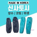 신사1-001 이미지