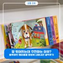 블루동물병원 | 블루래빗 재미퐁퐁 팝업북 솔직 후기, 4개월부터 8개월까지 뽕뽑는 육아템