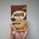 신상과자 씨리얼 호지차맛 꼬북칩 바베큐 지미추리소스 내돈내산 후기