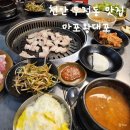 진암빌딩 이미지