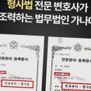 법무법인시작 이미지