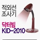 경일메디 이미지