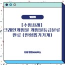 크레인뽑기방 이미지