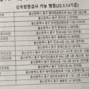 손석호내과의원 이미지
