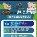 숭의로 이미지