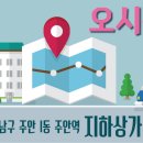 올래, 네일