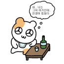 명진택시노동조합 | 고민이 많았던 하루 🤙🏻