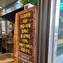 용꽈배기신제주점 이미지