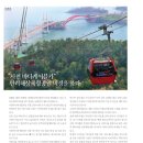 (주)바다를 품다