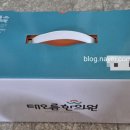 태오름한의원 이미지