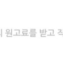 낭만포차1978 네이버블로그