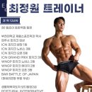 팀초이 이미지