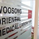 녹두한의원 이미지