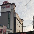 무인텔힐링 이미지