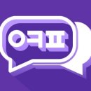 주식회사케이에이치씨