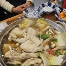 산야초 닭한마리 이미지