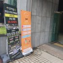 르하임스터디카페시흥은행점