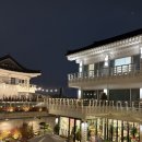 분황스테이 | 경주 신축펜션 카페가 있는 한옥숙소 가족펜션 분황스테이