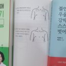 푸른나무한의원 이미지