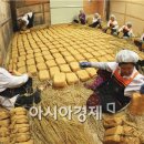 된장마을 이미지