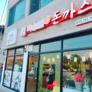 덕순네 돈까스 이미지