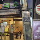 돌돌말이국수
