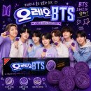 [( ´•౪•`)오레오BTS 후기] 13가지 쿠키 디자인 랜덤, 아미밤 쿠키 득템!