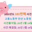 적금로1길 이미지