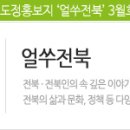 주공3차A(휴먼시아) 이미지