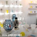 씨오이글라스 이미지