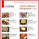 재팔이네닭발