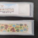 임기현소아청소년과 이미지