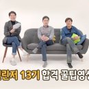월드챌린저 이미지