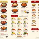 유가네찜닭 네이버블로그