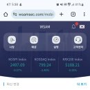 주식회사 애나