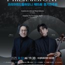 제15회 정기연주회 이미지